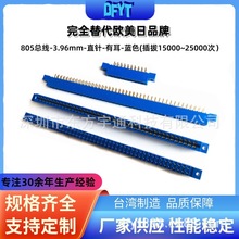 金手指插槽805总线插座汇流排边缘卡SLOT半导体老化测试电源工控