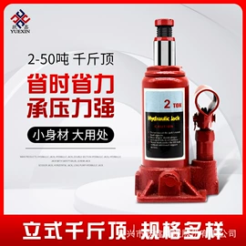 千斤顶;其他起重工具