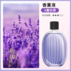 Lavender essential oil 1 bottle