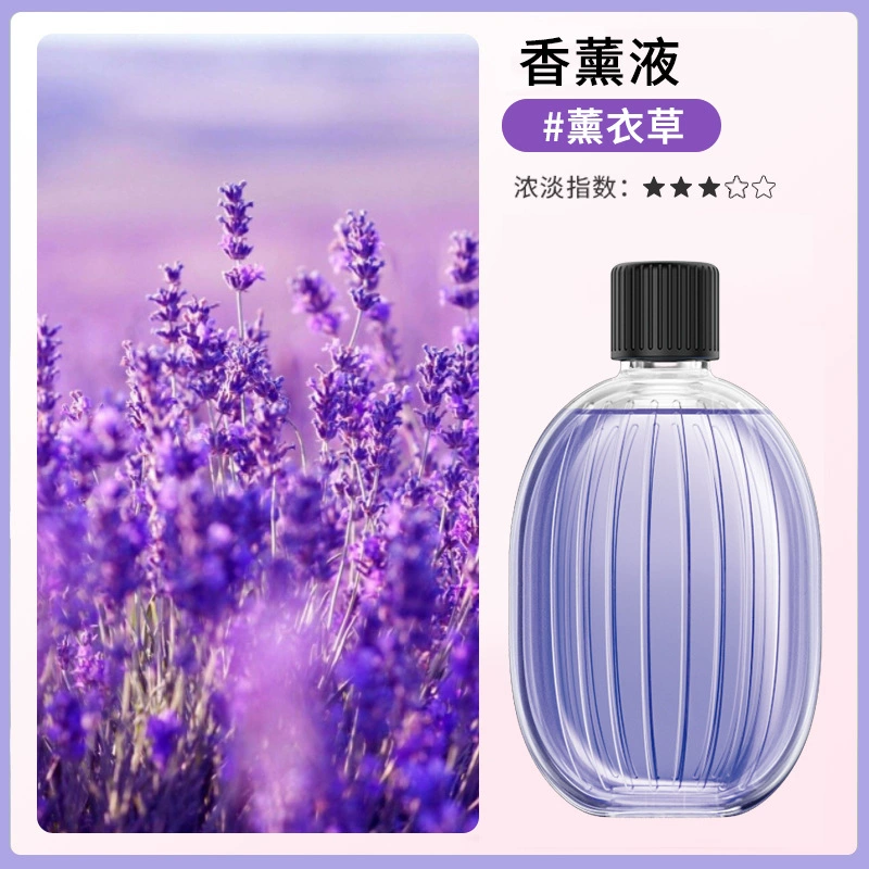 Digital ultrasonic aroma diffuser, 5‑speed LED display, compact USB perfume atomizer