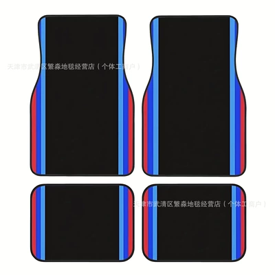 Avtomobil döşəmə paspasları: Mats, Four-Piece Set of Dust-Proof Mats