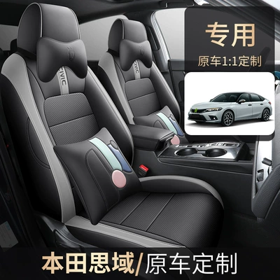 four seasons universal special car Modelə uyğun (Original) oturacaq örtükləri