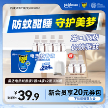 ���l�Ƶ����_늟�����Һ�������b��Ü���Һ���ʽ��������a��Һ