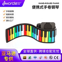 跨境热卖电子钢琴早教启蒙儿童玩具网红款便携手卷37/49键电钢琴