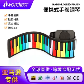 打击类乐器;键盘类乐器;吹奏类乐器