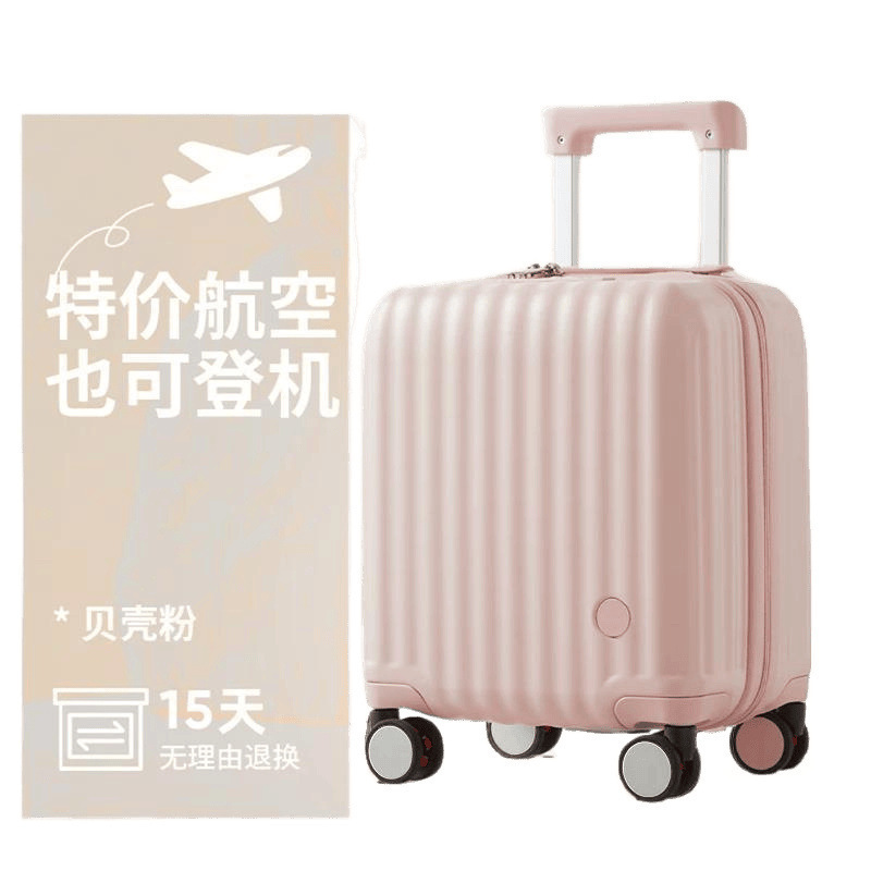 **春秋航空拉杆箱寸行李箱超轻旅行箱女小型登机箱密码箱|undefined