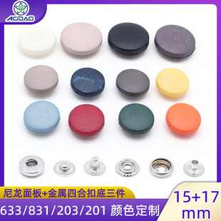 15/17mm������ɫ�ĺϿ������633/831/201/203�~������������ĸ��