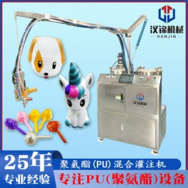 发泡设备;球类;其他车间设备