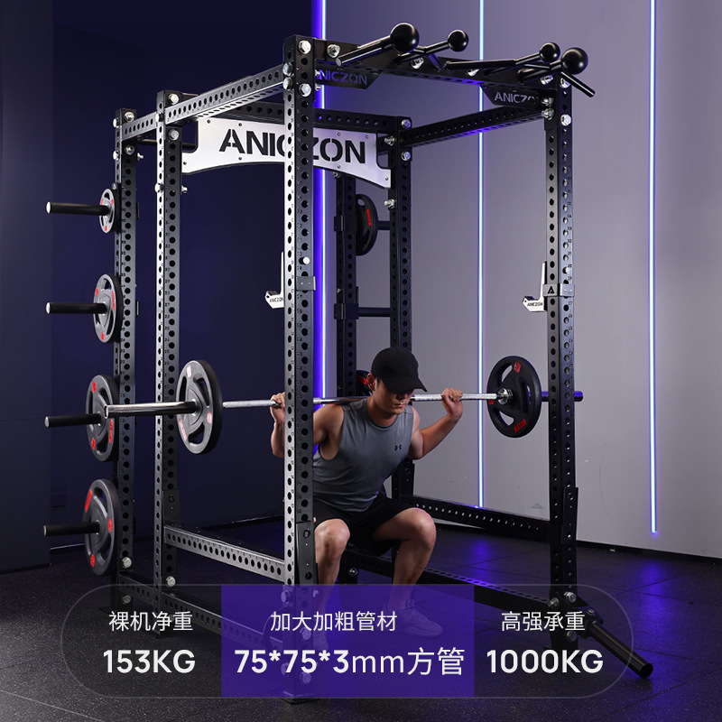 Gimnasio pórtico equipo de fitness hogar marco de sentadilla profunda multifuncional comercial Smith máquina de entrenamiento integral