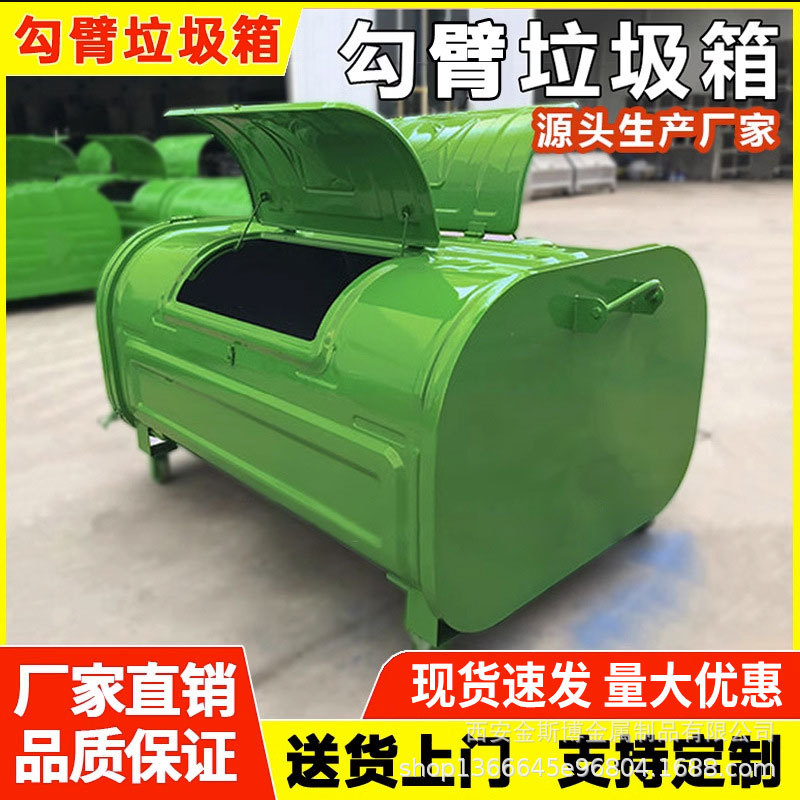 Hook arm dustbin outdoor sanitation large 35 cubic trailer garbage truck removable carbon steel transit garbage House