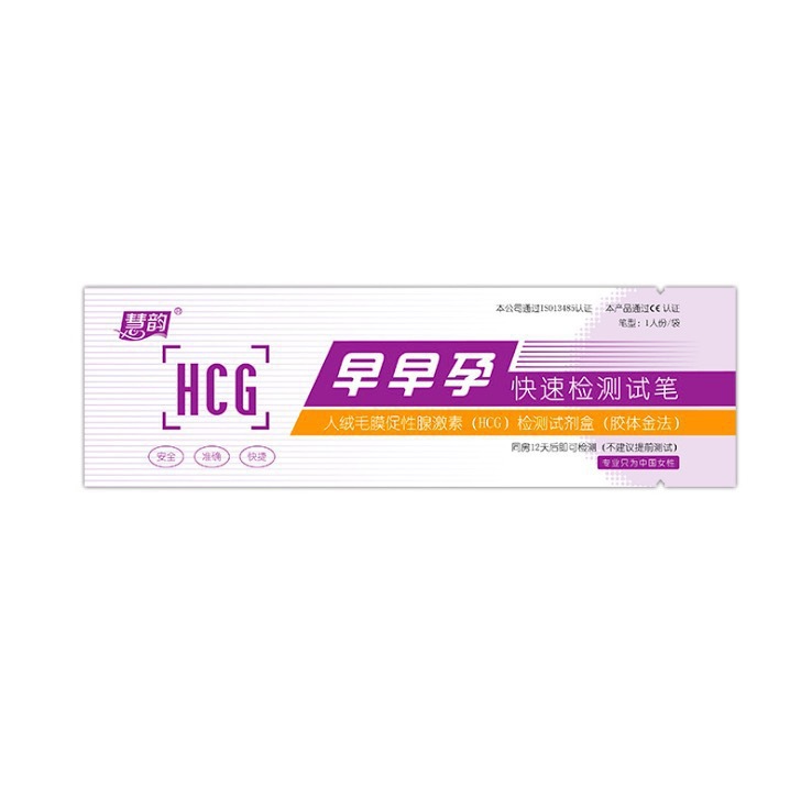Huiyun embarazo temprano pluma (bolsa) 1 prueba de embarazo prueba de embarazo lápiz de prueba de embarazo tira de prueba de embarazo mayorista tira de prueba