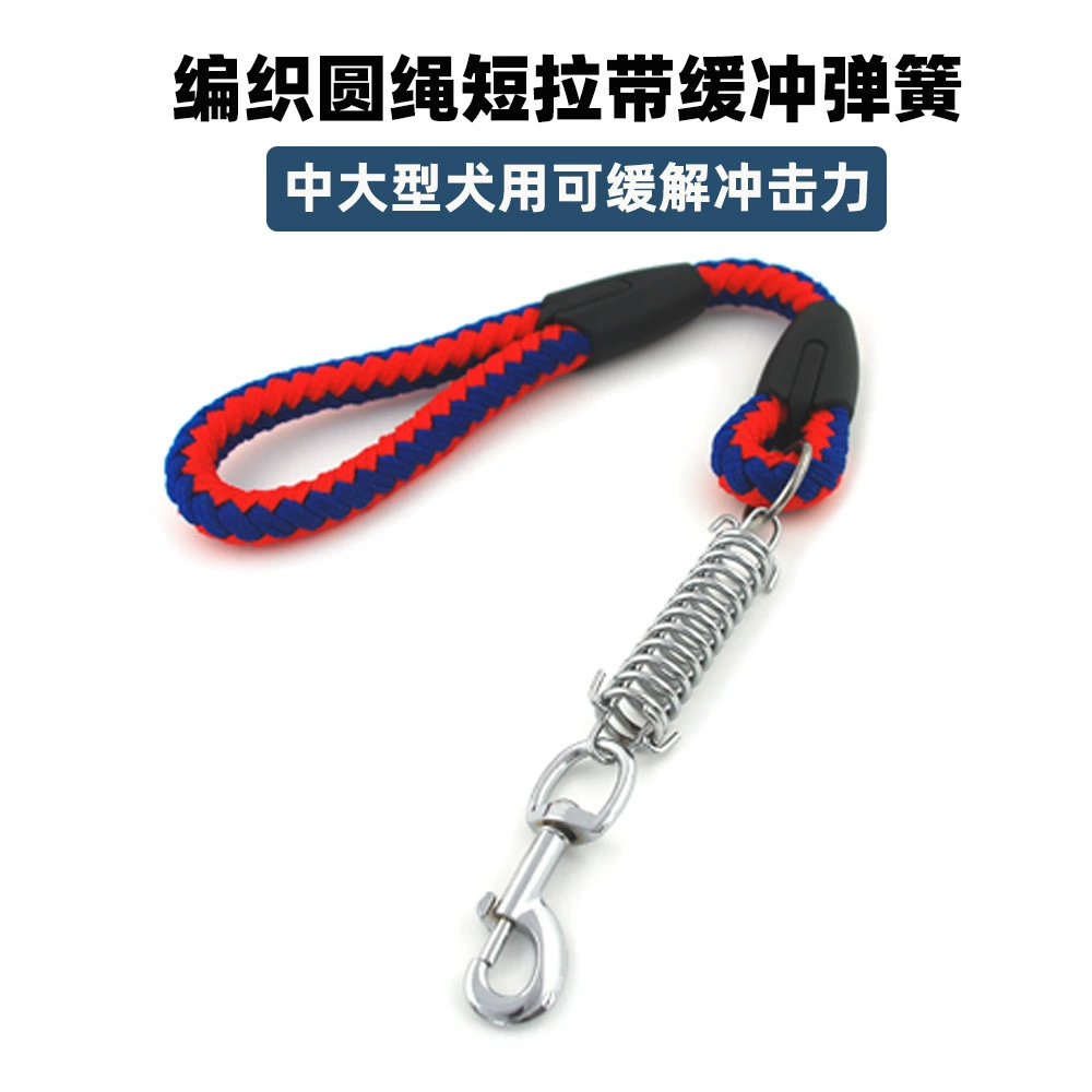 Короткий поводок для средних и крупных собак из толстой плетеной круглой веревки с пружинным амортизатором, износостойкий, устойчивый к укусам, взрывобезопасный.