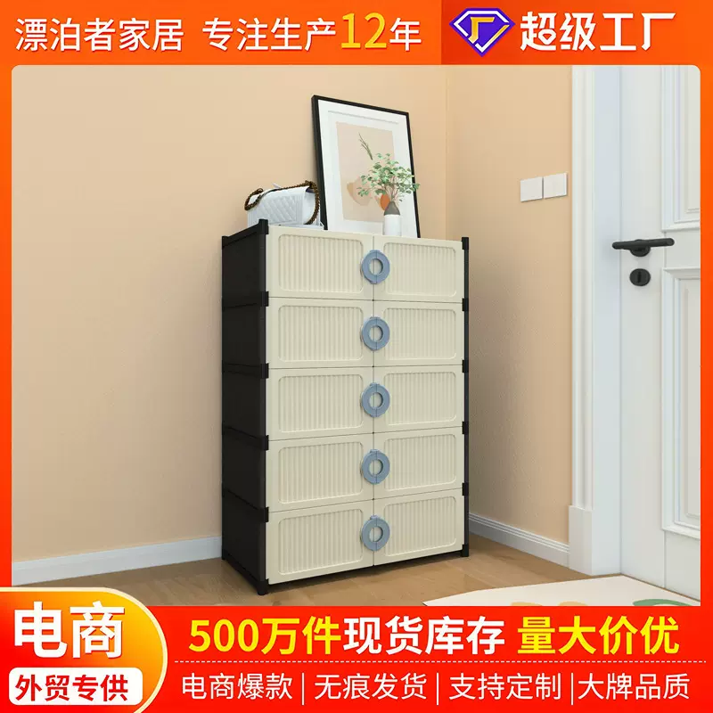 简易鞋柜家用多层开门收纳柜走廊卧室防尘鞋架出租房用门口放鞋柜