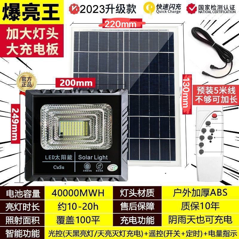Nuevas luces solares, luces solares inteligentes, luces solares, luces solares para interiores y exteriores
