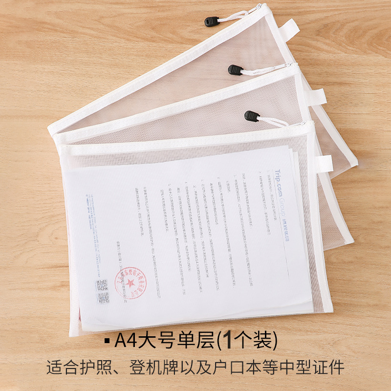 パスポート収納袋、海外旅行書類バッグ、透明ポータブル搭乗券カード旅行保護カバー収納袋|undefined