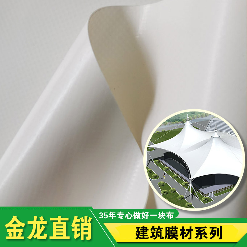 PVDF双表强阻燃1200g刀刮布张拉膜污水处理膜材停车棚防水布篷布