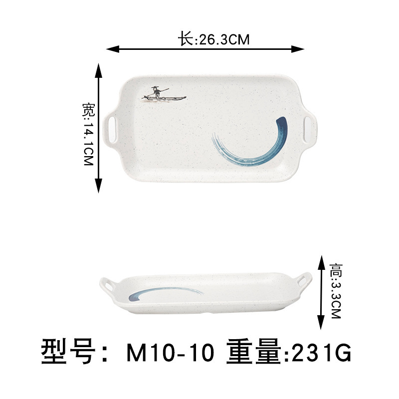Jiangxue メラミン模造磁器双耳広東茶レストランプレートファーストフードハンドル付きパスタプレートバーベキューバーベキュークリエイティブ食器|undefined