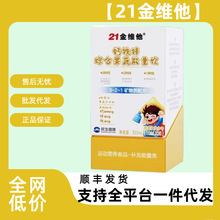 21��S���}�F�\�C�Ϲ��������ͯ���L�}�F�\�ڷ�Һ�a�}��Ʒ���C