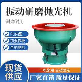 砂纸;抛光轮;磨片、切割片