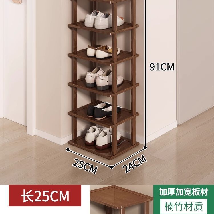 브라운 - 6겹, 길이 25 [신발 6켤레 수용 가능]