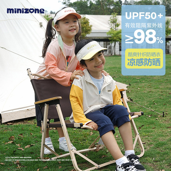 minizone Children's jacket for boys