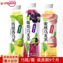 网红品牌 奈雪果汁茶饮料450ml 休闲解腻聚会出行便携饮品热卖品