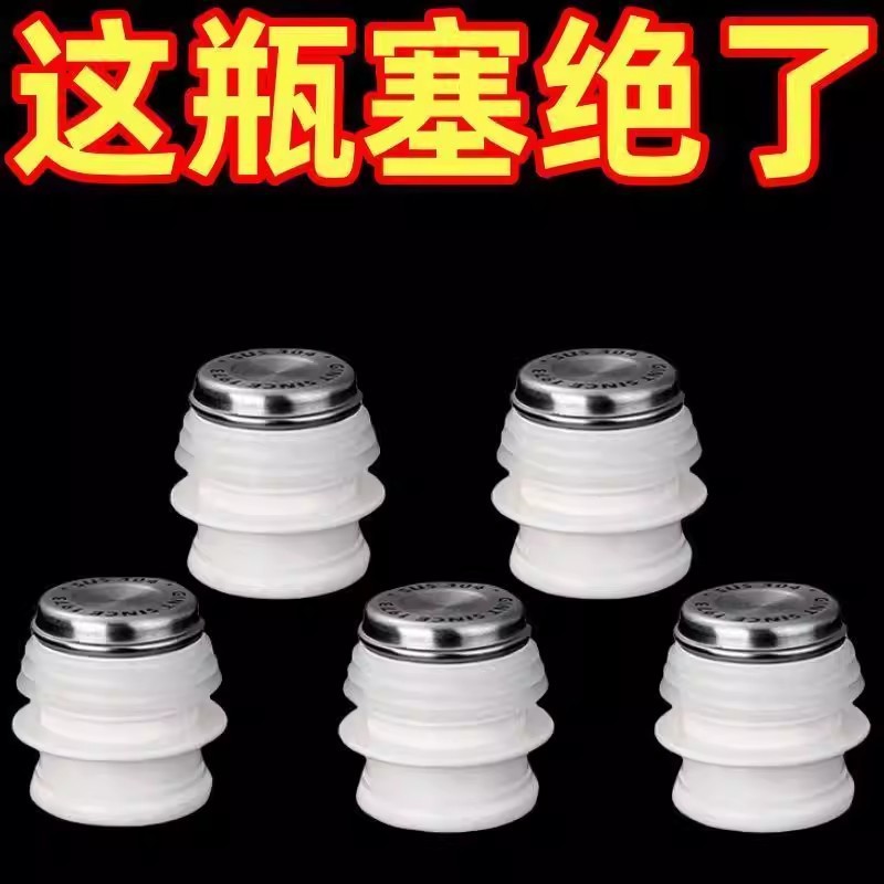 Stainless Steel Thermos Bottle Stopper, Household Silicone Thermos Stopper, Warm Water Bottle Stopper, Hot Water Bottle Stopper, Insulated Bottle Stopper