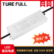 Rd LEDֲ  GLB-320Wo{ˮԴ |5