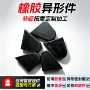 定制硅胶橡胶垫片减震块