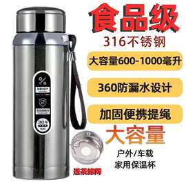 316不锈钢保温杯男女士大容量1升星星水壶瓶茶水分离泡茶杯水杯子