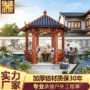 苏式工程农村仿古凉亭