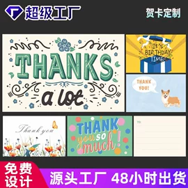 纸类标签;纸类印刷制品;明信片