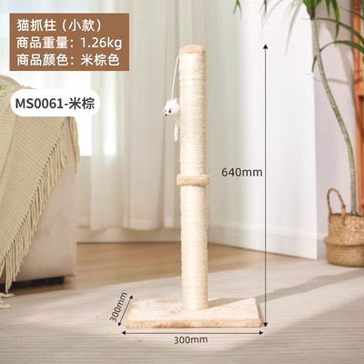 간단한 고양이 잡아 열★MS0061 m 다크 브라운
