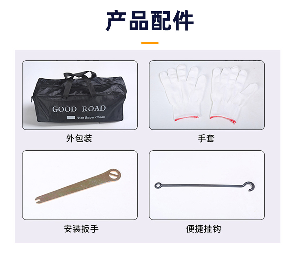 Universal Rubber Anti-Skid Chains (Carefully Selected) for Passenger Cars, Small Cars, Off-Road Vehicles, Durable and Won'T Damage Tires, Suitable for Snowy Roads