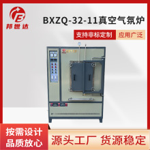 廠家銷售高溫低真空氣氛爐智能馬弗爐石英管管式氣氛爐金屬退火爐