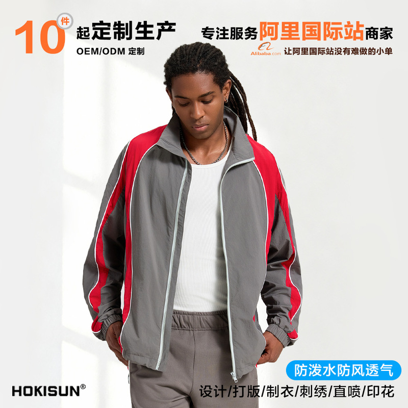 Cross-border zippered outdoor sports jacket, lightweight nylon, loose-fitting color-block jacket, men's autumn jacket, custom-made Cross-border zippered outdoor sports jacket, lightweight nylon, loose-fitting color-block jacket, men's autumn jacket, custom-made