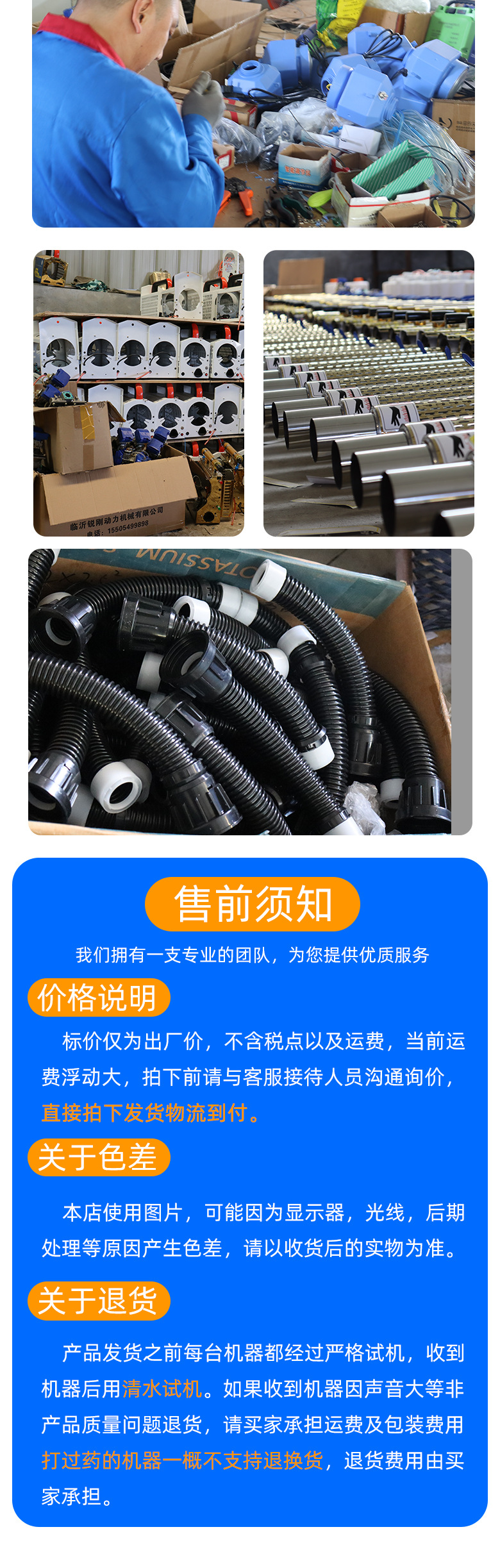 小喷雾器-详情_05