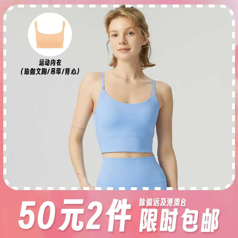 2025春季瑜伽服女清仓热卖特价跑步运动紧身健身服内衣厂家直销