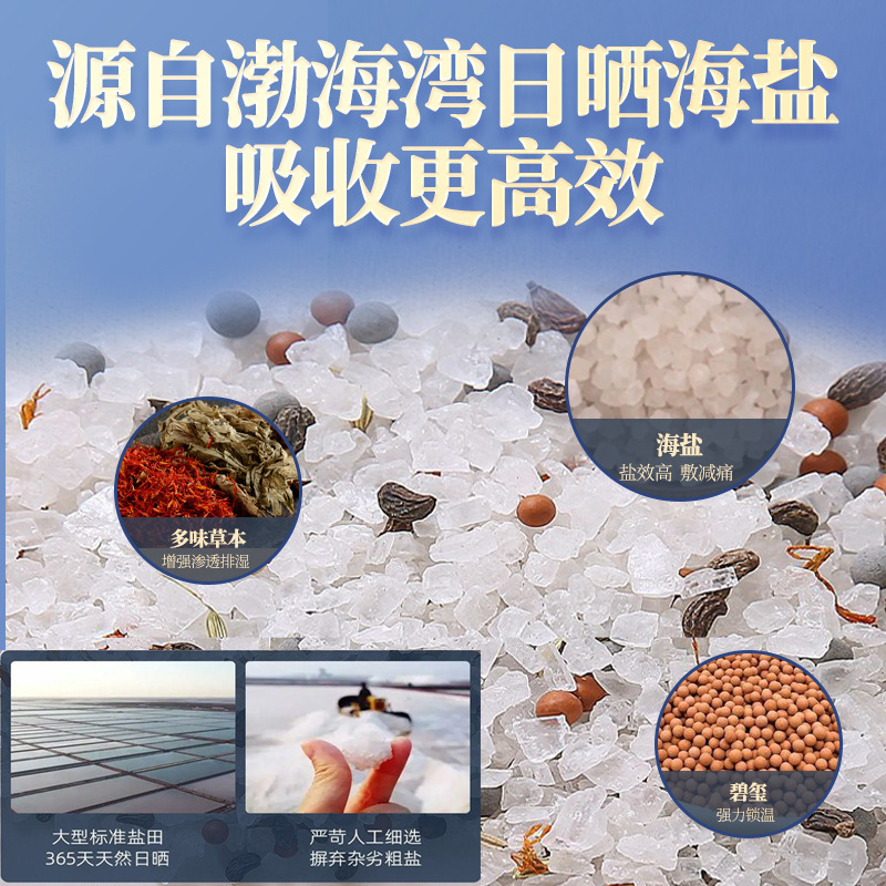 海塩温湿布バッグ粗塩毛布電気加熱灸温湿布バッグ全身ユニバーサル暖かい宮殿コールドベルト理学療法バッグ卸売|undefined