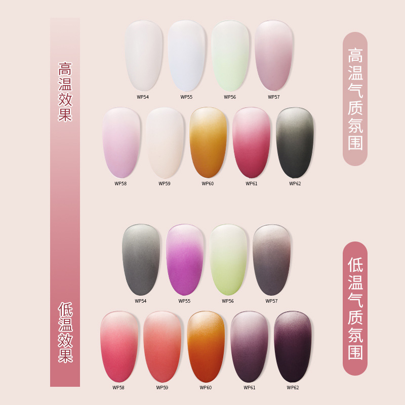 온도 변화 글루 9색/트레이