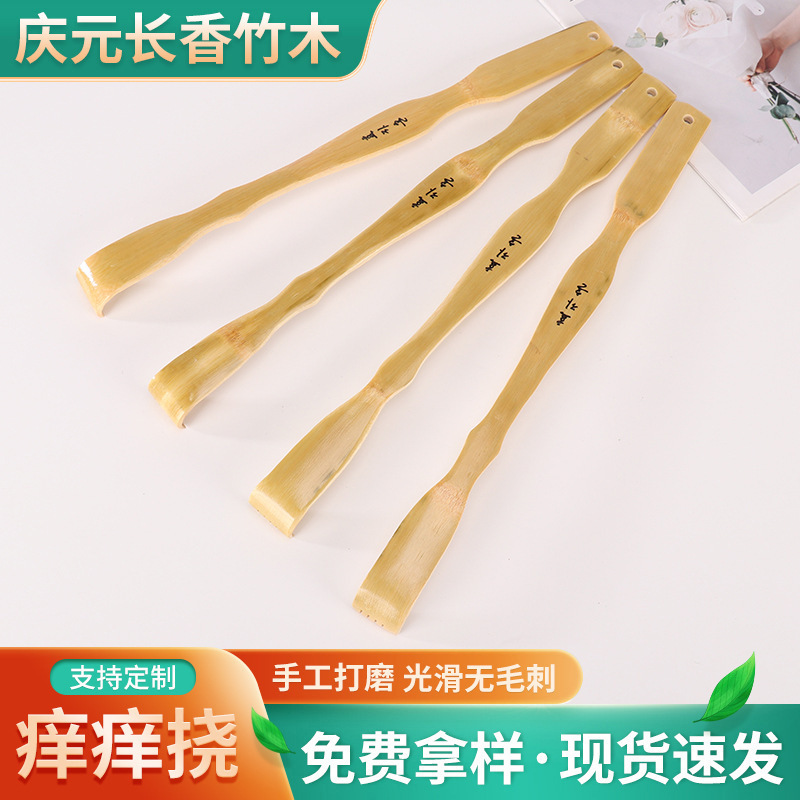 Factory wholesale bamboo tickle old man le printable logo long handle home back scratching daily necessities tickler Factory wholesale bamboo tickle old man le printable logo long handle home back scratching daily necessities tickler