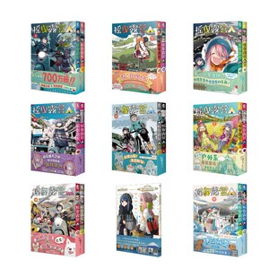 �uҷ¶�I����ȫ��17�� ����1-16��+�ٷ����[ Ұ����ӛ