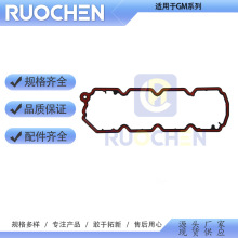MS96857������GMѩ�����������������ȸǵ�Ȧ