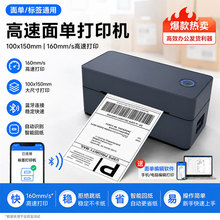 ����ԭ�ݟ������f�δ�ӡ�C���E�]�������z�˺��C�l�a�{����ӡ�C