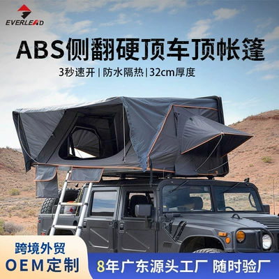 Cross-Border Exclusive Supply of Abs Roof Tents, Outdoor Rainproof Suv Car Tents, Hard-Top Car Tents 210*210cm (Avtomobil dam çadırları)