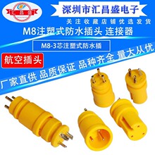 M8-3о��ĸͷ��ɫ ����������ͷ GPS��λ�� Сͷ�Ӳ�ͷ����3P��ͷ