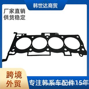 2231125212 22311-25212 �m��춬F������ �l�әC�׉| ��׉|Ȧ