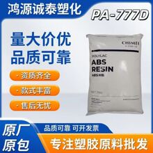 ABS̨������PA-777D��ȼ�͸ߜظ߿��_����⚤�ٶ��⚤��܇�����