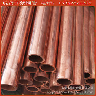 ֱ�N��ڏ��D��T2���~��50*5mm��늌����ۺ��T���Ե��F�ӵؼ��~��