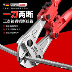 断线钳钢筋剪断钳剪铁丝的专用钳子破坏开锁大力钳钢丝剪专用金烨